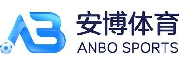 安博体育(中国)官方网站-ANBO SPORTS